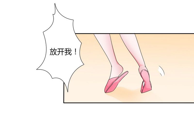 第20章：恶魔总裁18
