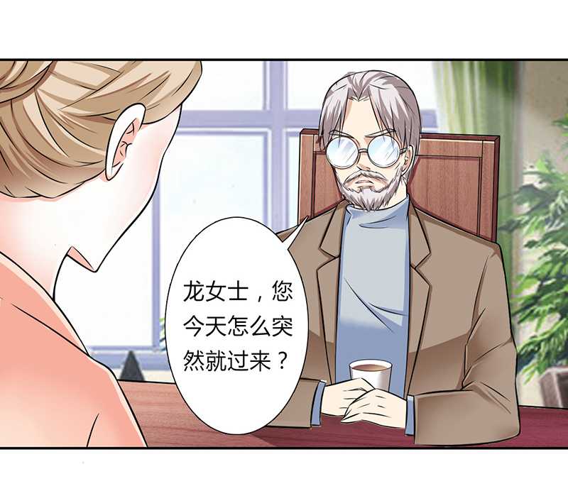 第40章：无法逃离1
