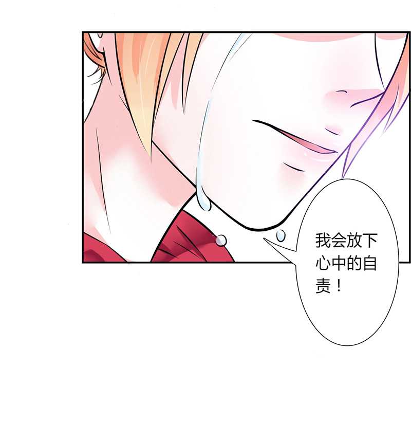 第39章：学会接受事实25