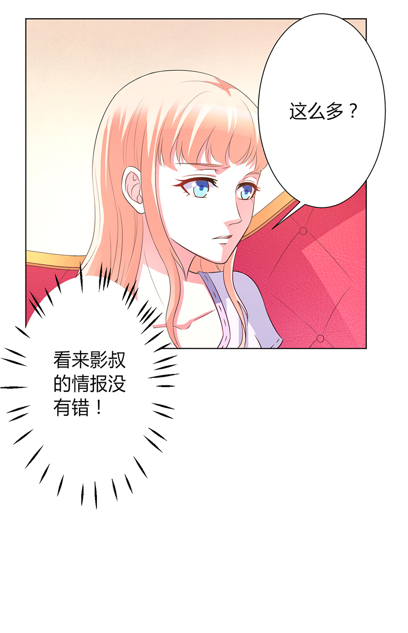 第97章：等我回来，我们就结婚27