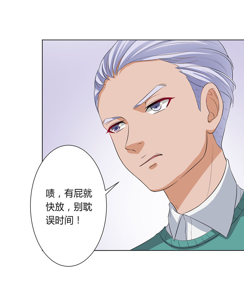第98章：怀疑12