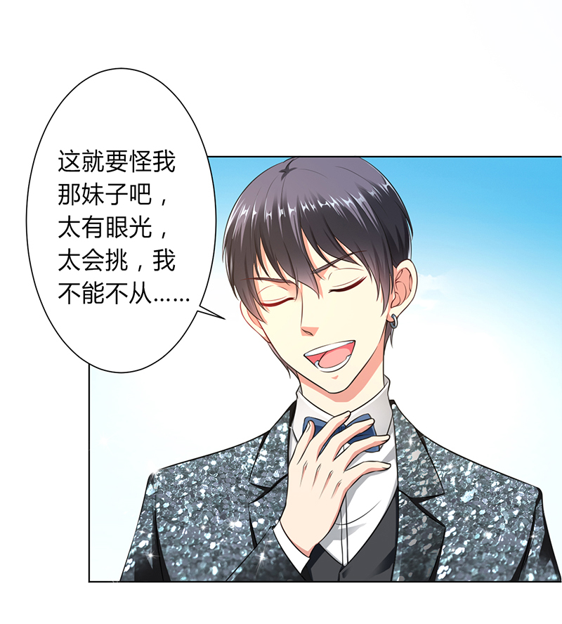 第121章：我还欠你一场婚礼4