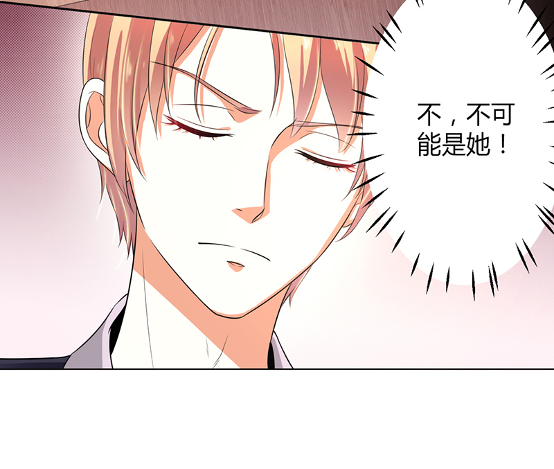 第104章：机不可失8