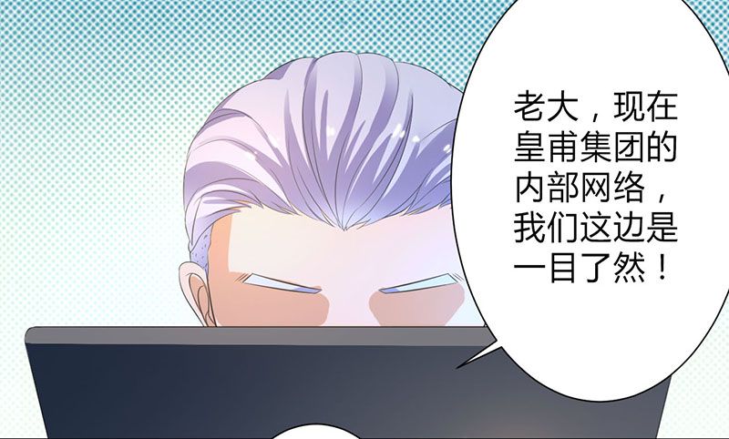 第100章：潜入内部网络21