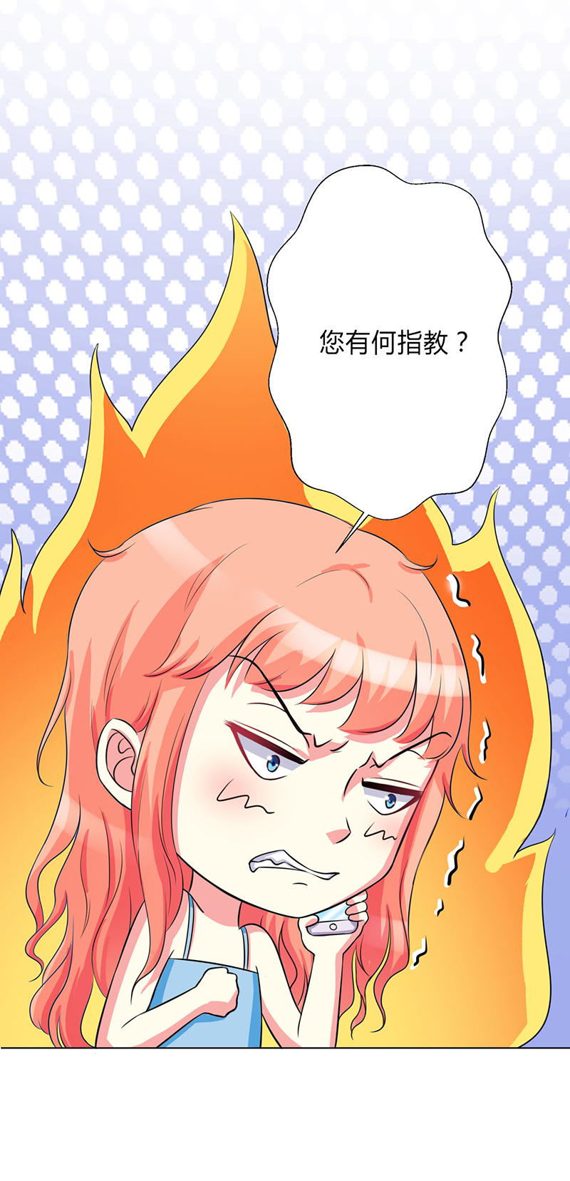 第77章：不许任何人伤害她11