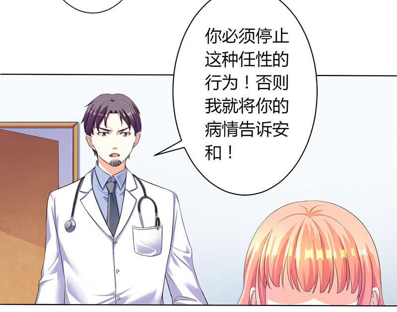 第114章：想在临死前听到你的声音20