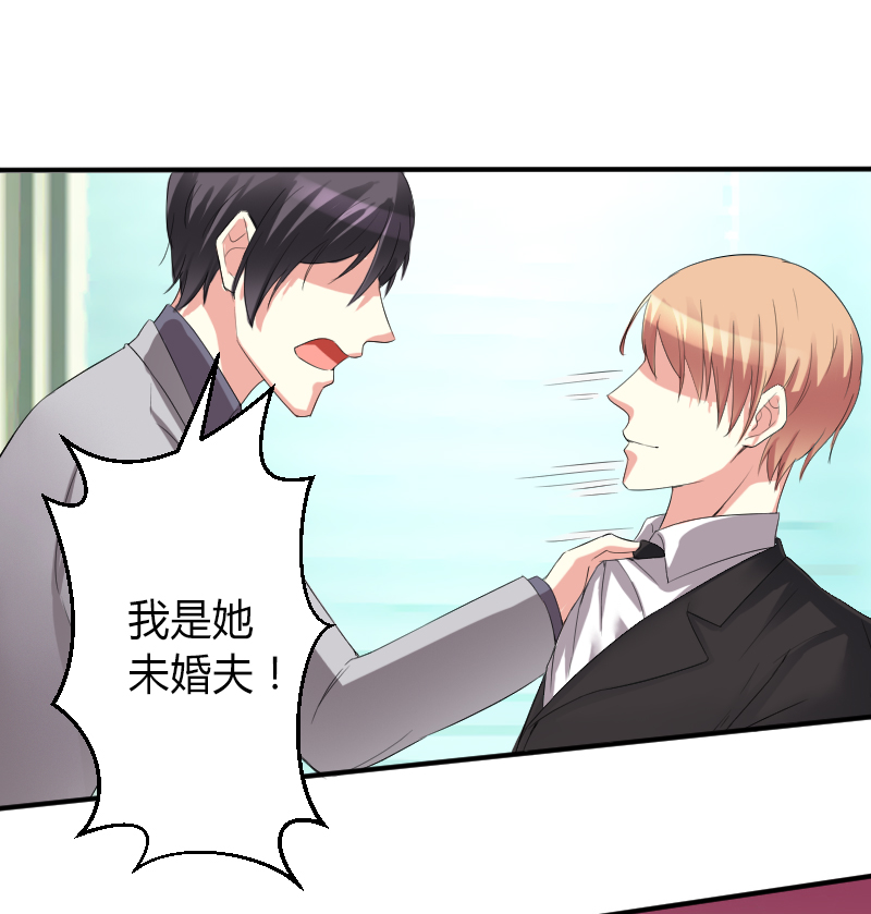 第84章：我从没想利用她……17