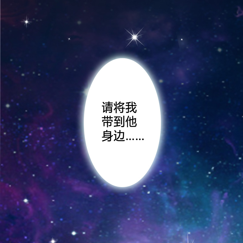 第115章：请将我带到他身边14