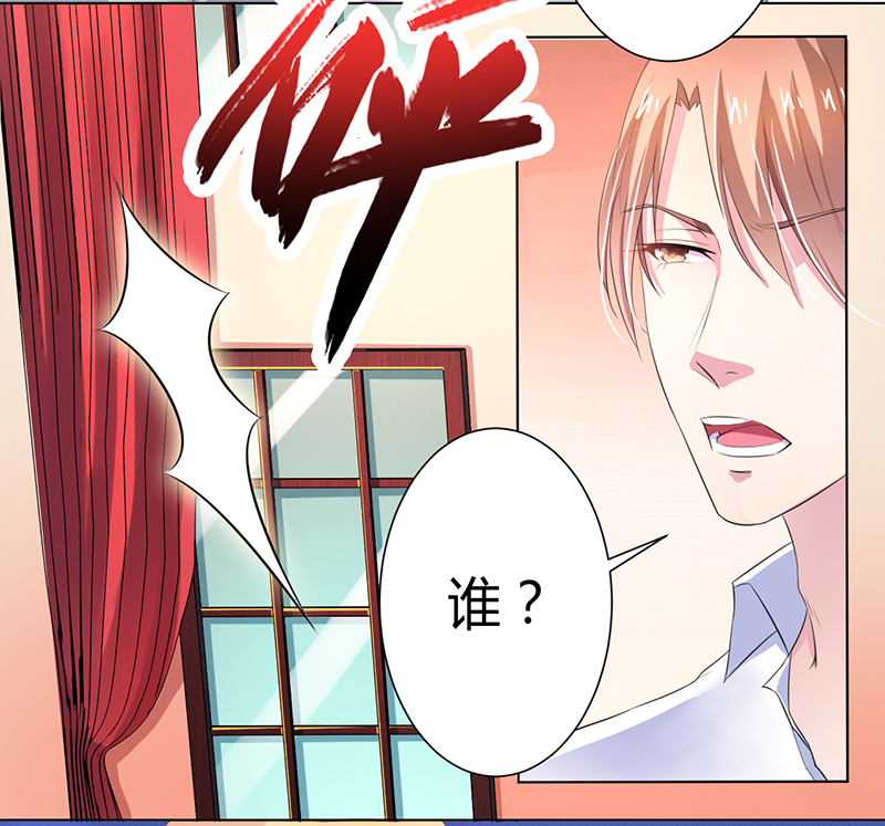 第62章：先忍着那混蛋7