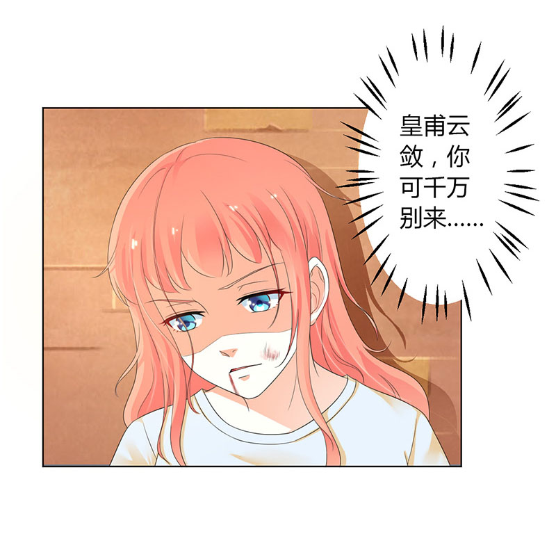 第110章：你们正好一起下地狱14