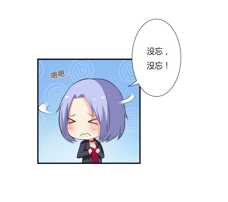 第16章：真的爱她吗13