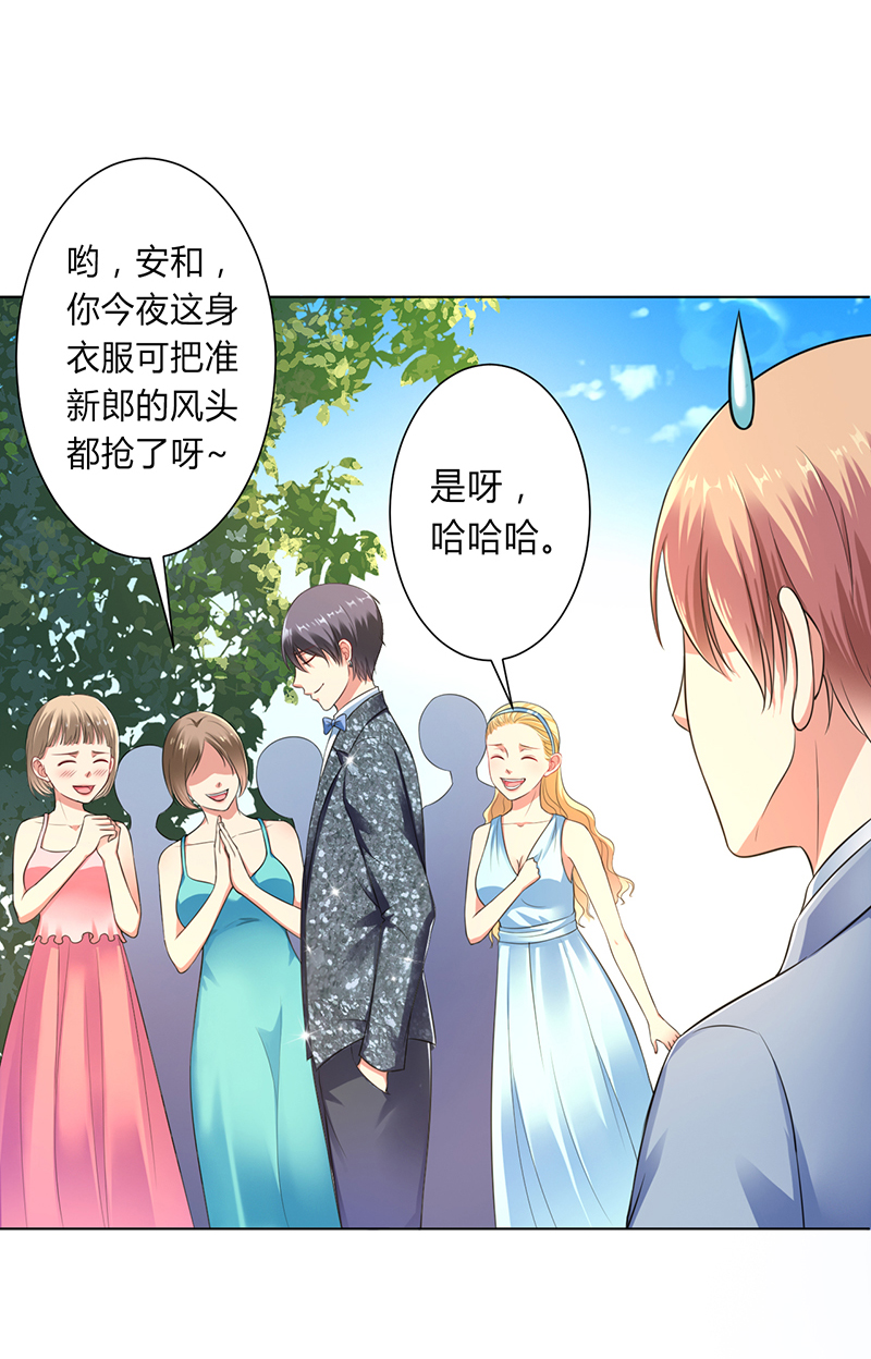 第121章：我还欠你一场婚礼3