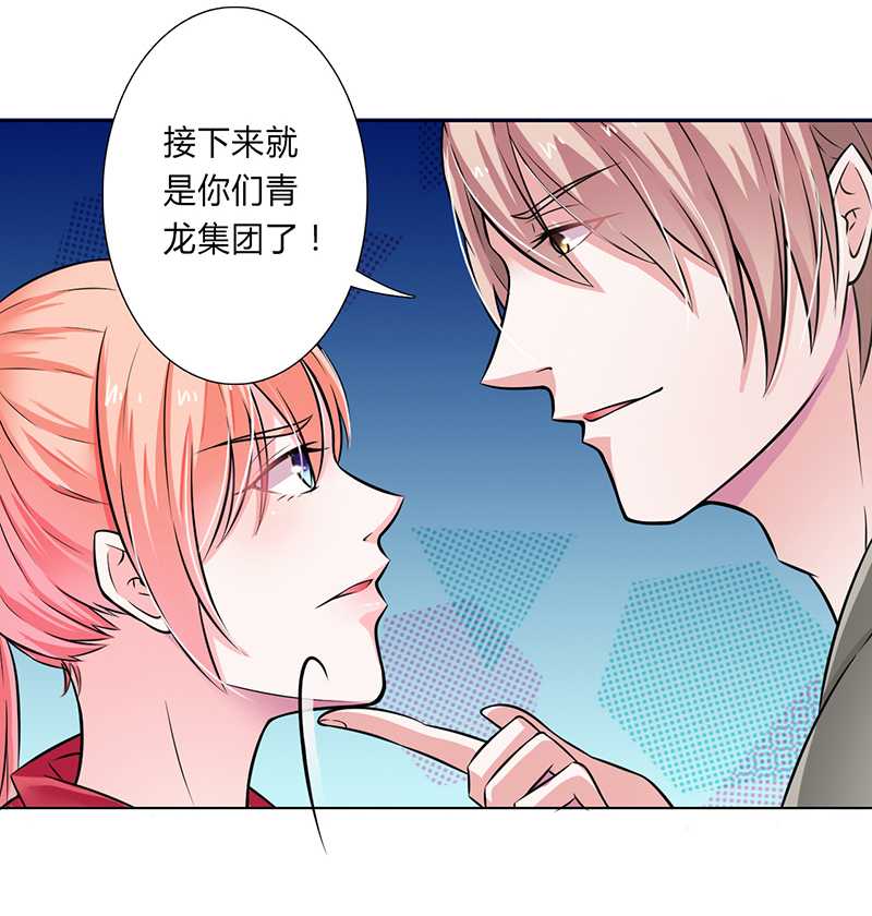 第40章：无法逃离19