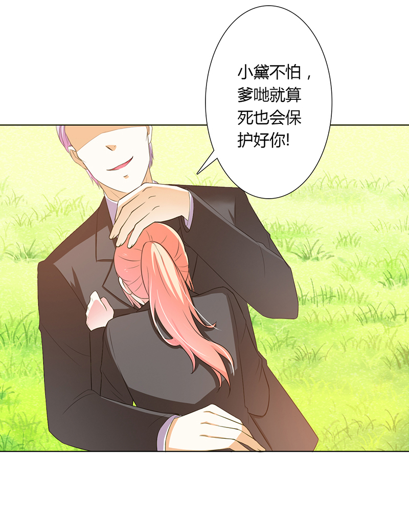 第57章：不能再错了16
