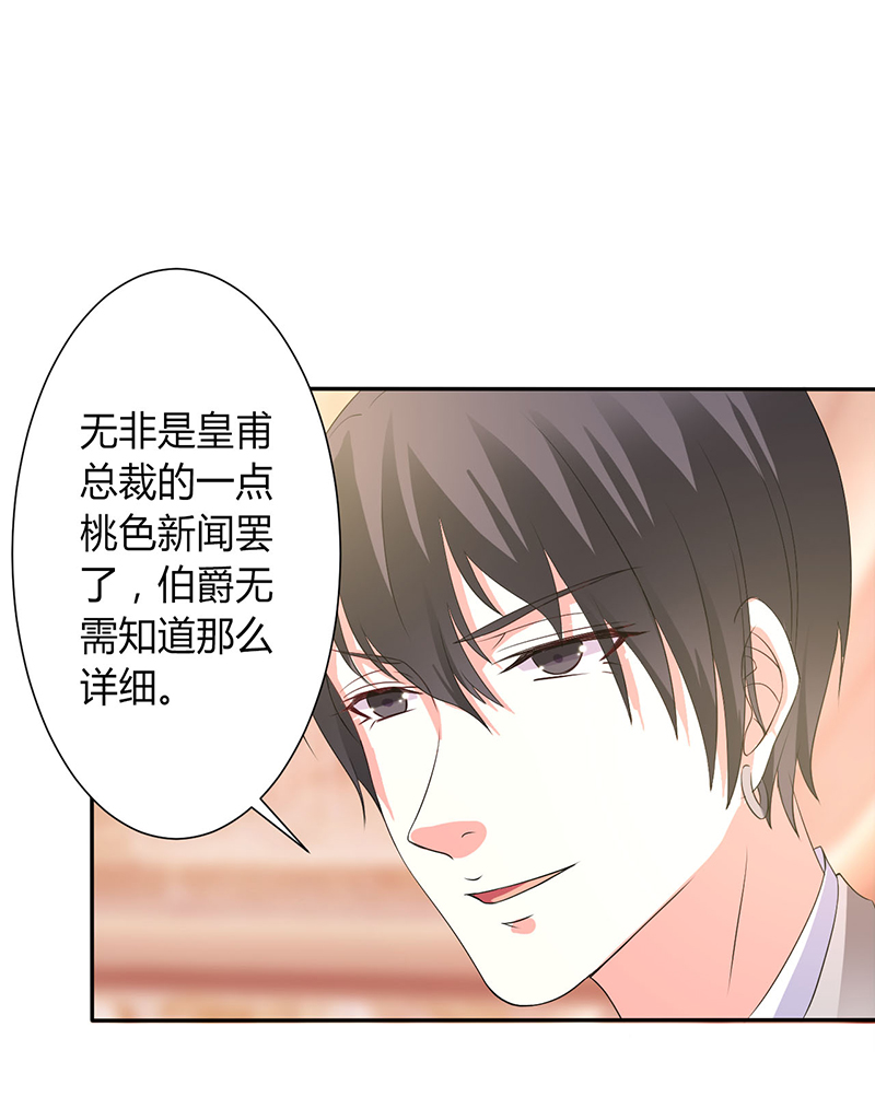 第94章：新欢旧爱16