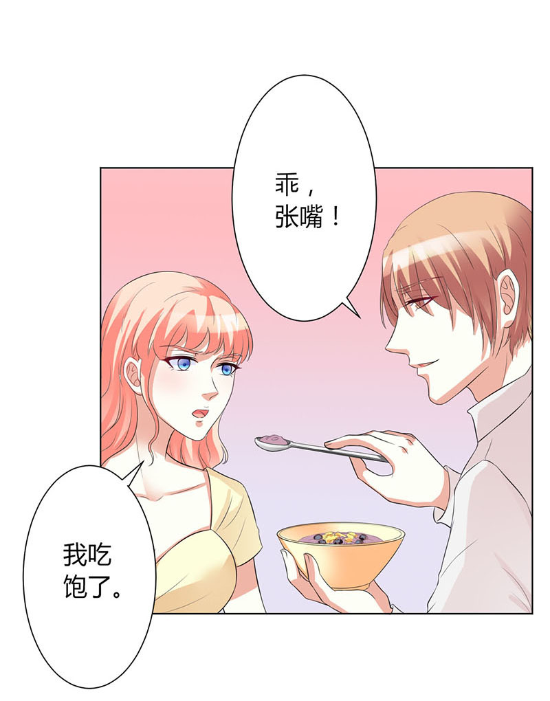 第86章：这是你的责任！25