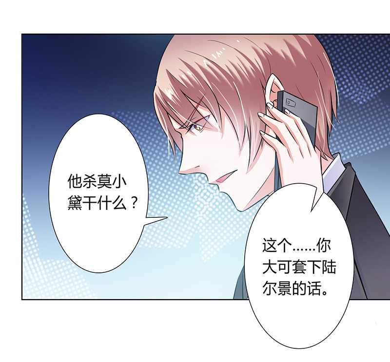 第35章：玩儿够了吗？23