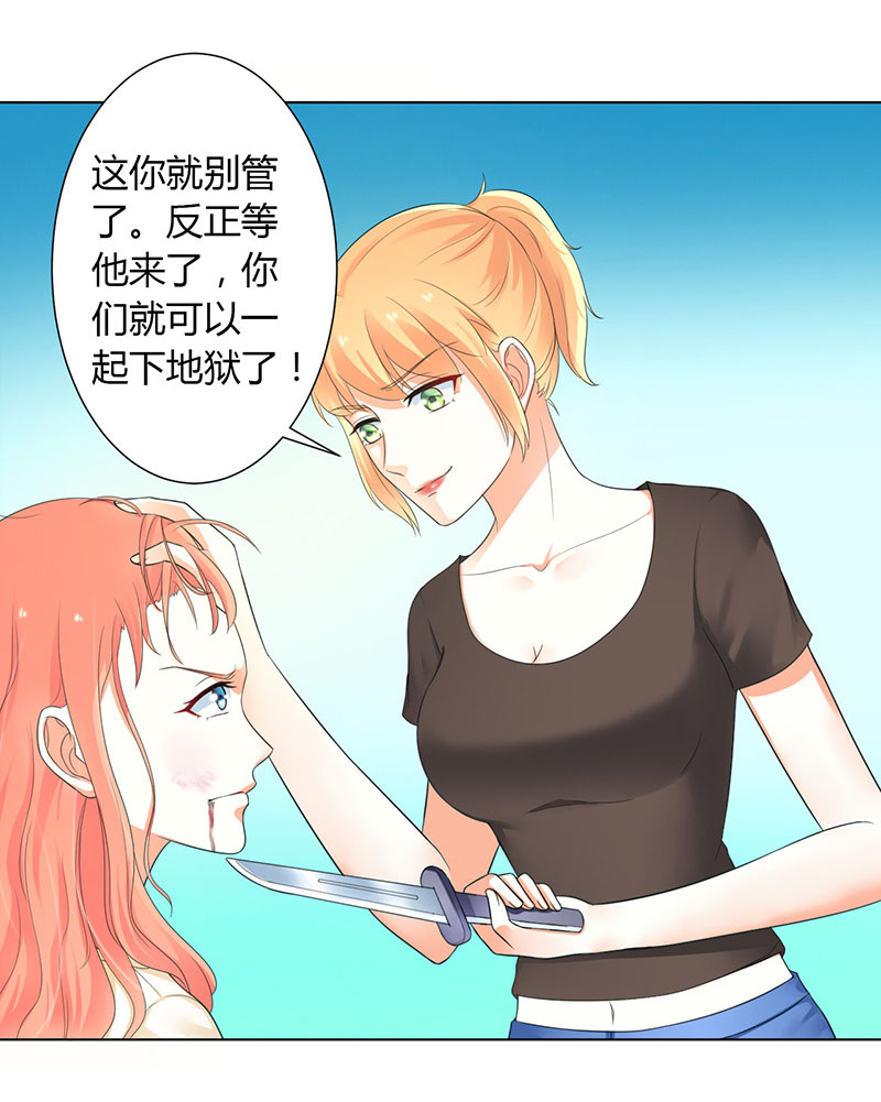 第110章：你们正好一起下地狱12