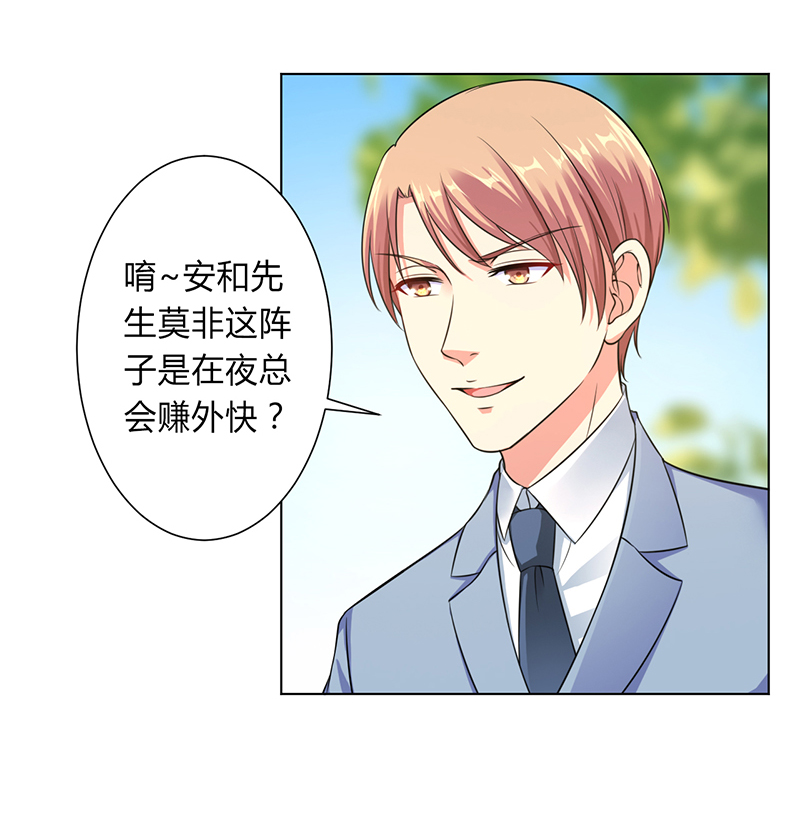 第121章：我还欠你一场婚礼8