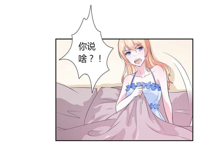 第28章：回归自由8