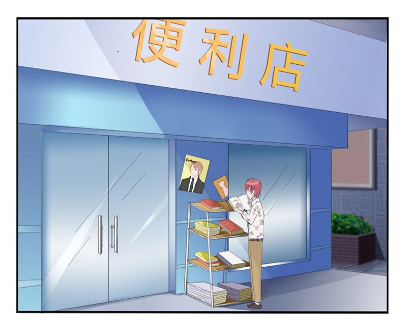 第3章：看我怎么收拾你！27