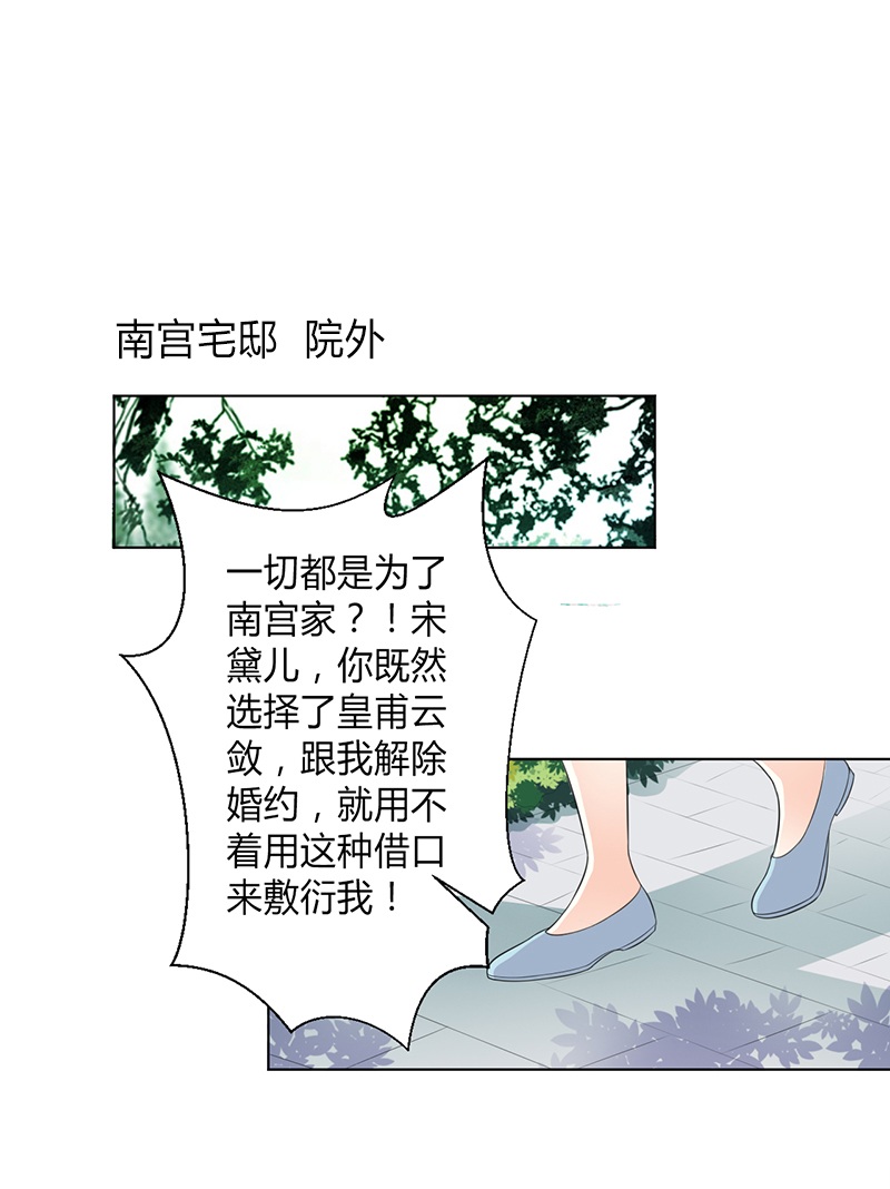 第97章：等我回来，我们就结婚0