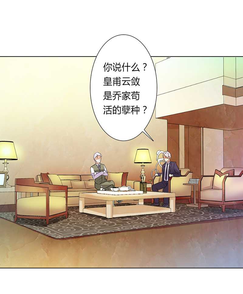 第46章：杀他，我下不去手1