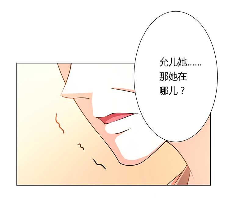 第50章：大小姐，你该怎么办14