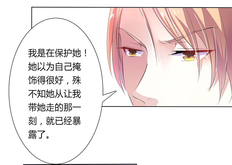 第59章：留在我身边22