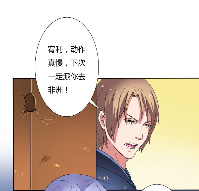 第19章：有我保护你10