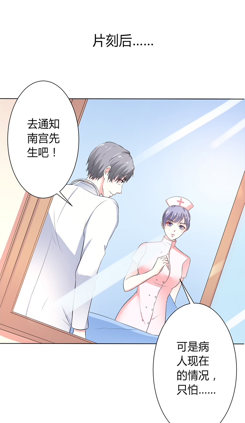 第70章：你终于醒了13