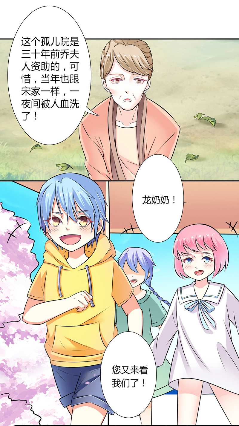 第39章：学会接受事实18
