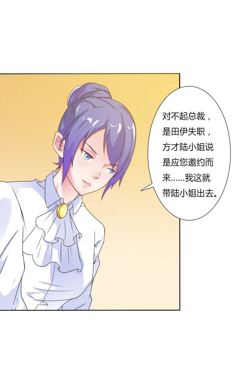 第17章：故意折磨你9