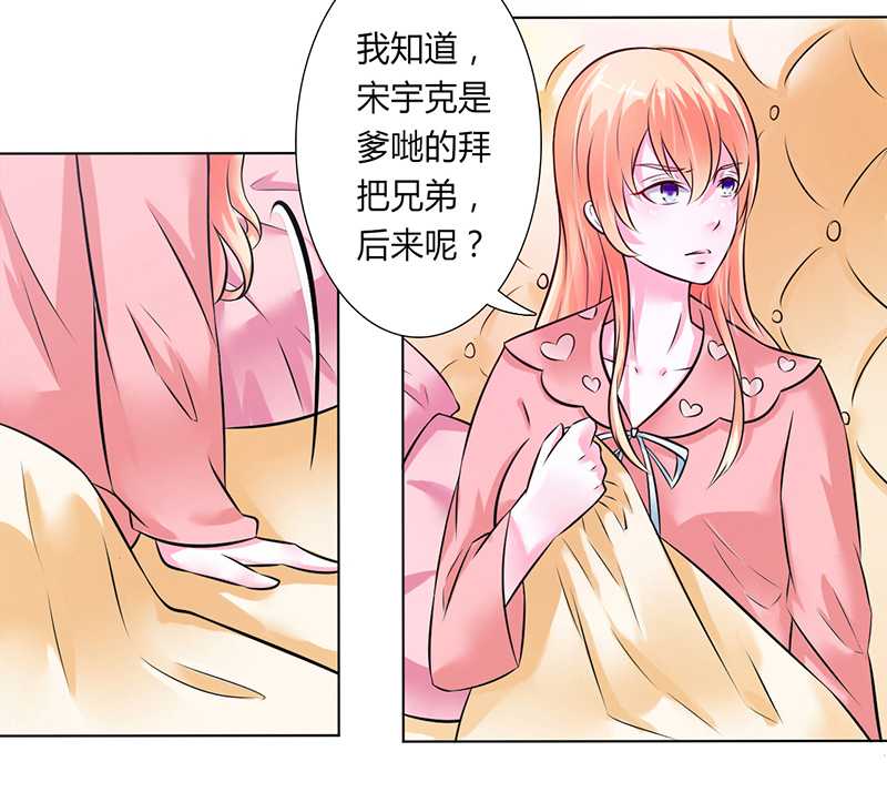第39章：学会接受事实10