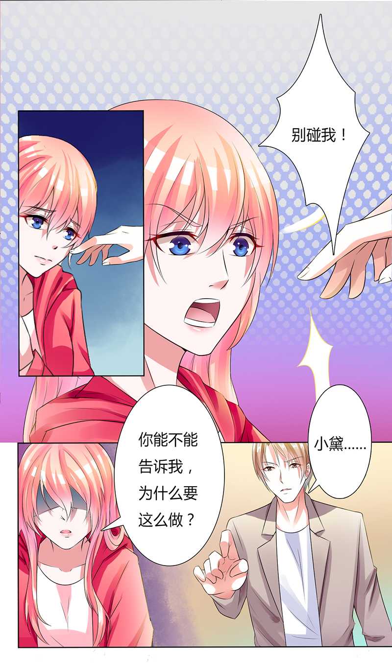 第49章：痛的入心入肺21