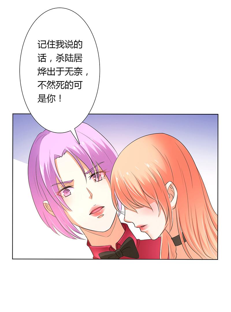 第55章：不杀他，死的就是你12