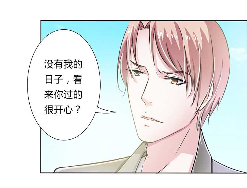 第40章：无法逃离10