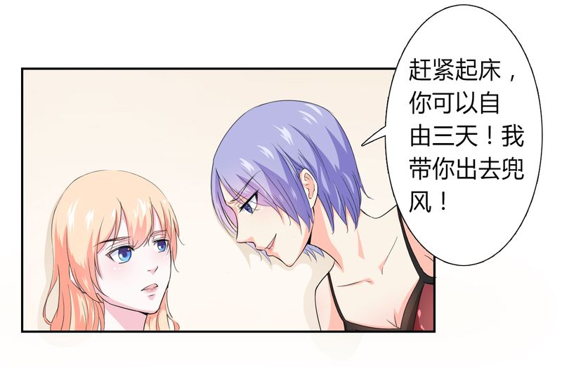 第28章：回归自由9