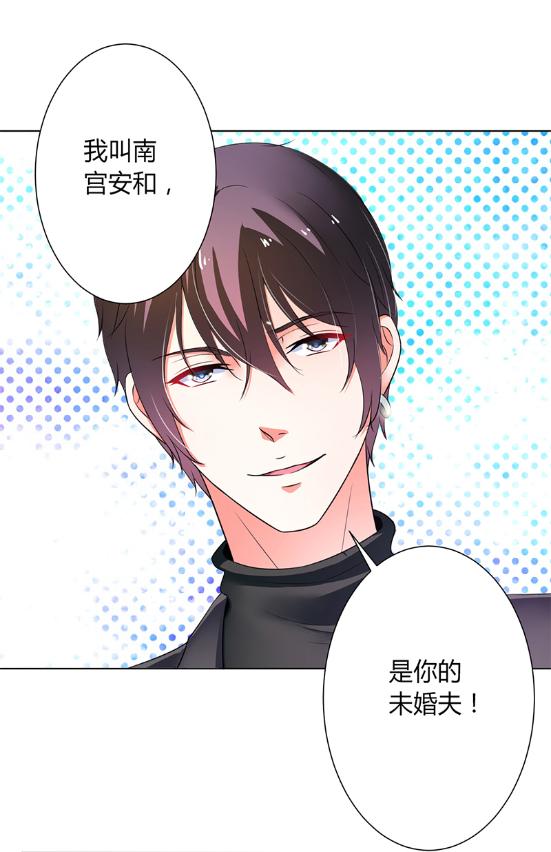 第71章：多希望你还活着3