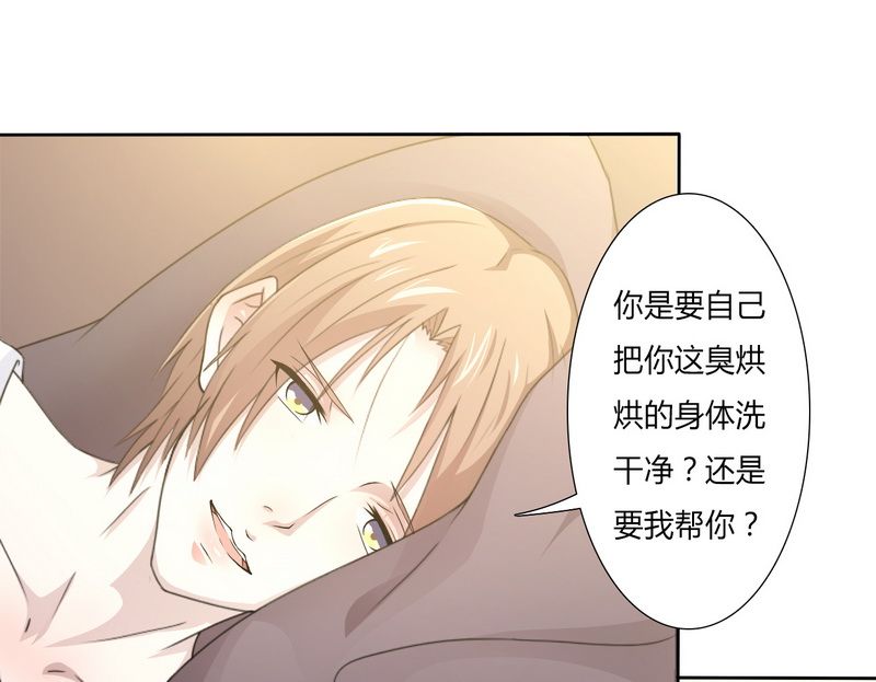 第16章：真的爱她吗27