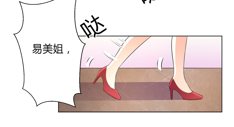 第96章：计划开始21