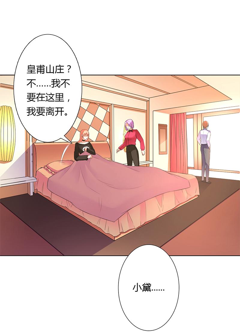第55章：不杀他，死的就是你10