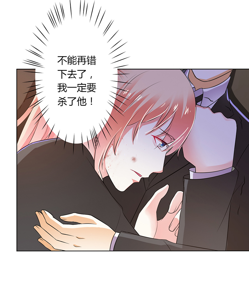 第57章：不能再错了19