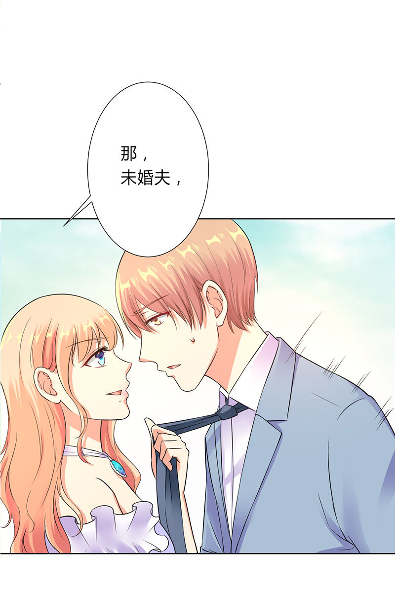 第121章：我还欠你一场婚礼29