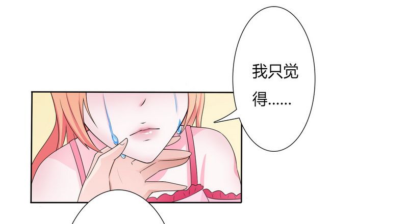 第20章：恶魔总裁13