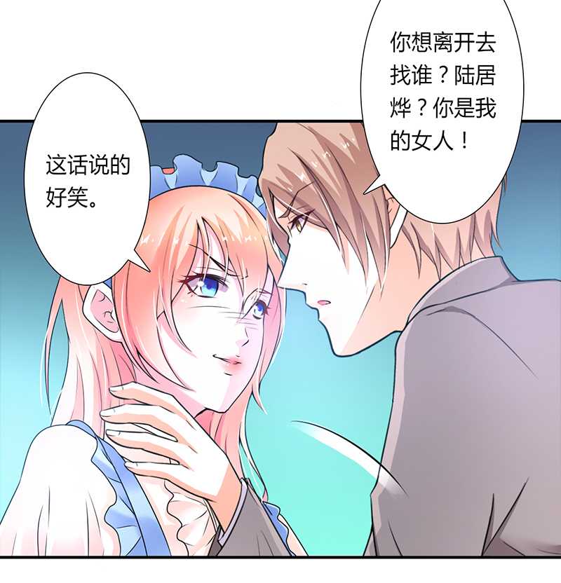 第45章：一切都结束了10