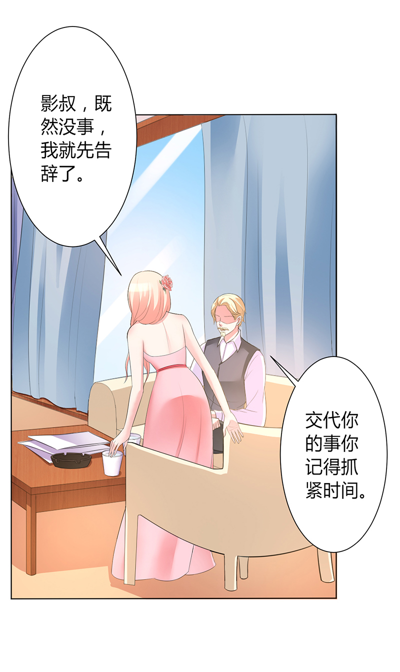 第96章：计划开始5