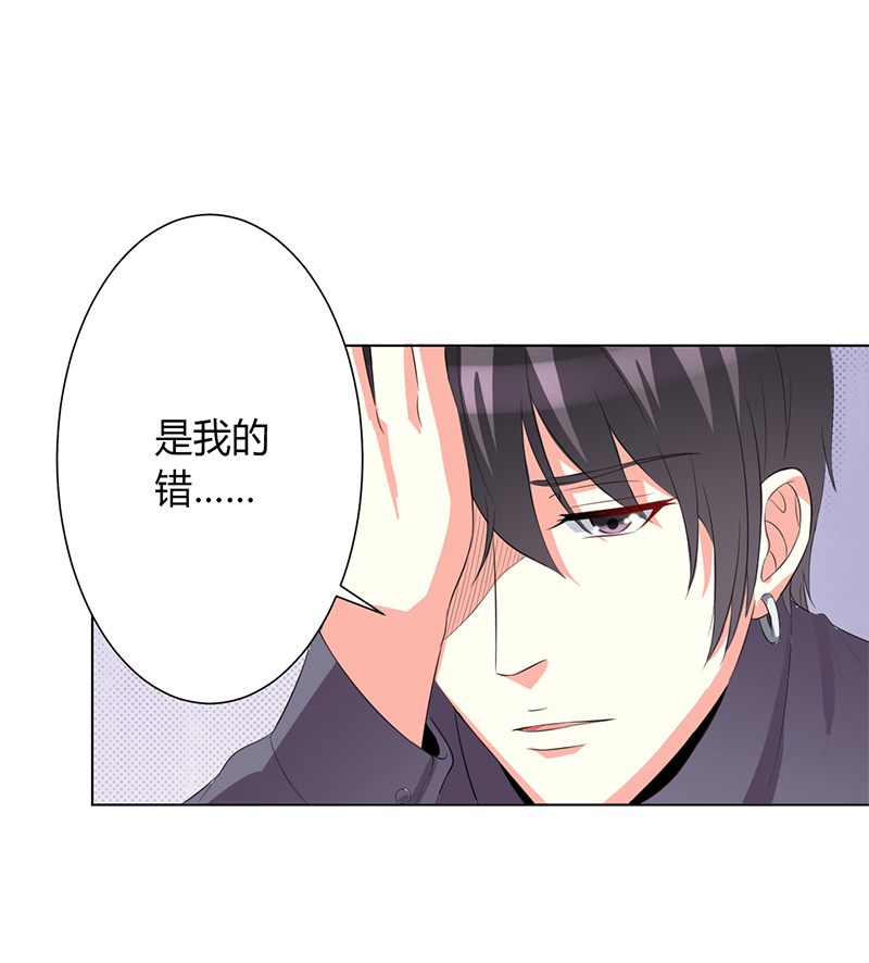 第82章：那个身影好熟悉25