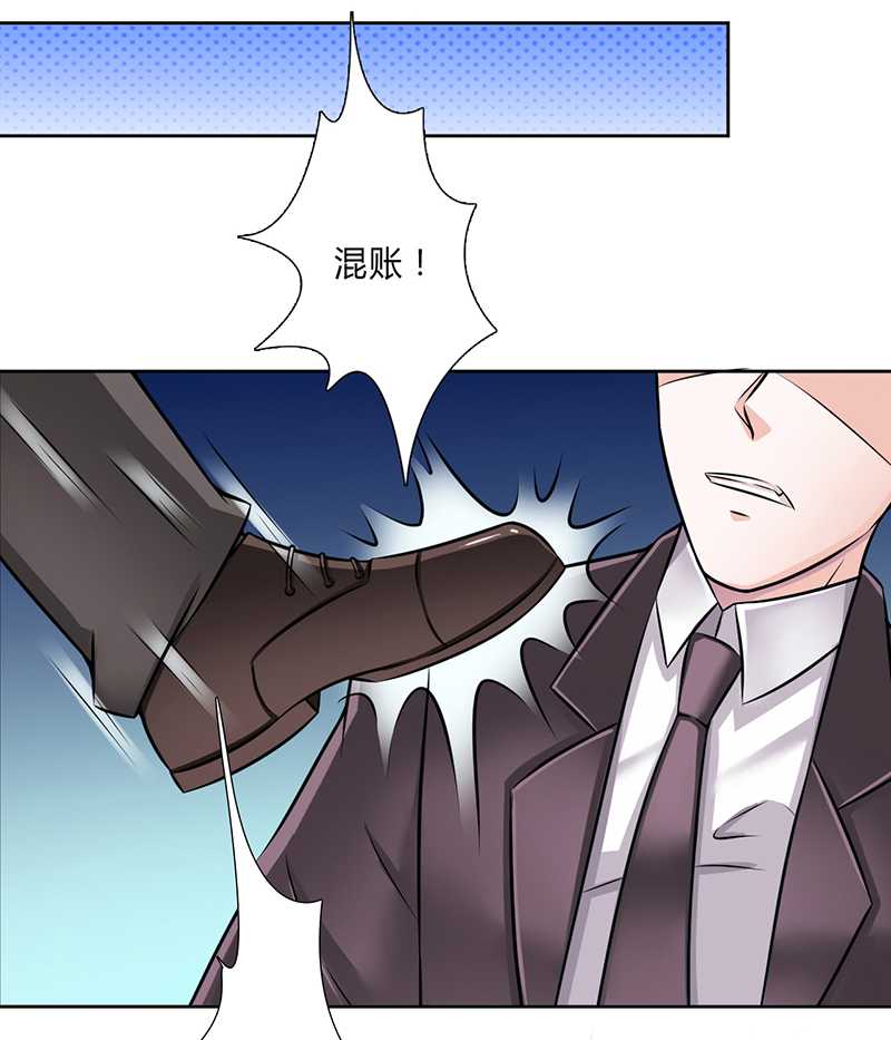 第41章：只有让他死11