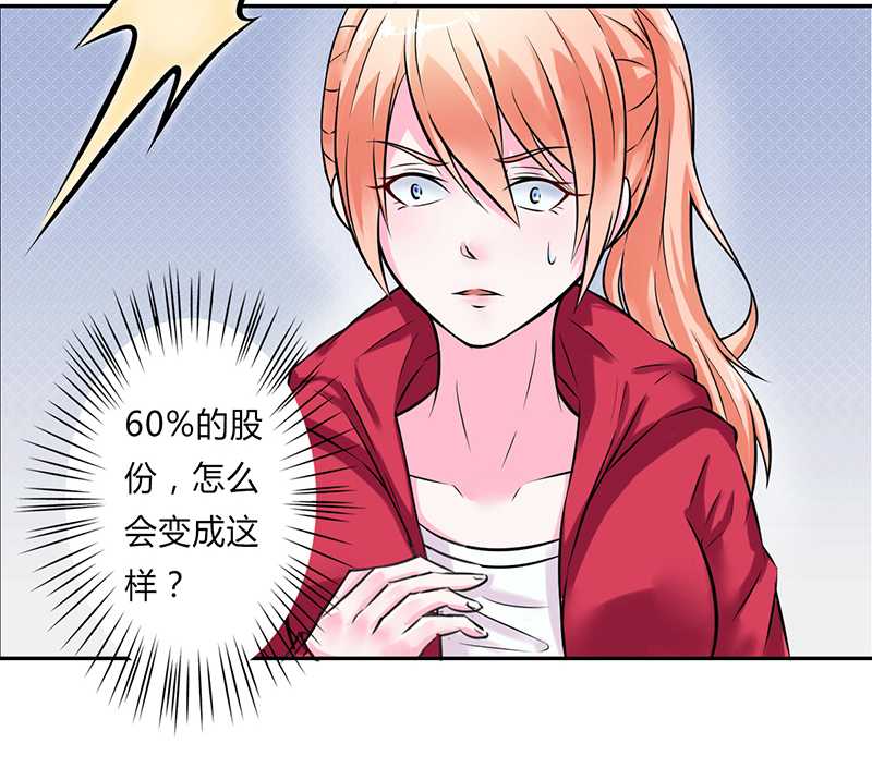 第41章：只有让他死6